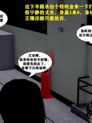 [FK] 善良美人妻（短篇）_SQ180
