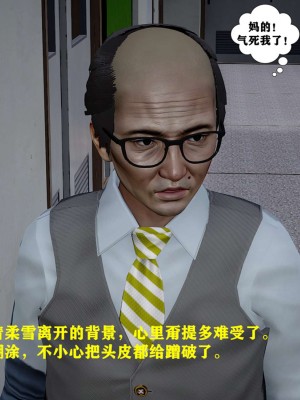 [FK] 善良美人妻（短篇）_SQ181