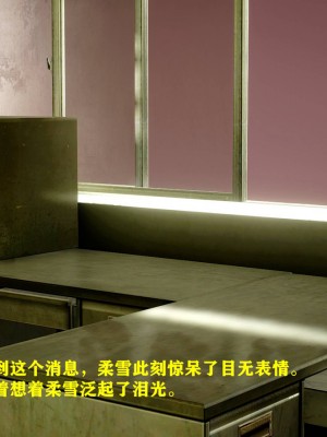 [FK] 善良美人妻（短篇）_SQ207