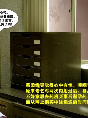 [FK] 善良美人妻（短篇）_SQ209