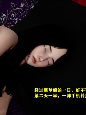 [FK] 善良美人妻（短篇）_SQ227