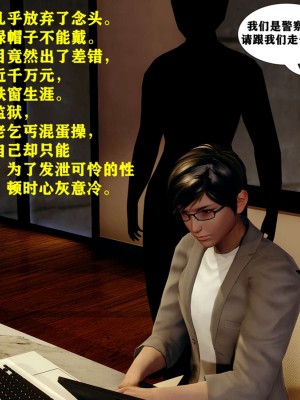 [FK] 善良美人妻（短篇）_SQ268