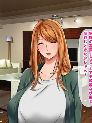 [くりまんじゅう (森乃くま)] 完結編!元ヤン人妻が夫の服役中、我慢できずに息子の担任と2年間もの間、浮気してしまう話。_984