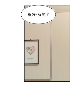 爸爸，請進！ 17-18話_17_27