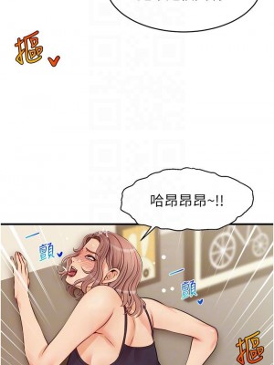爸爸，請進！ 17-18話_18_09