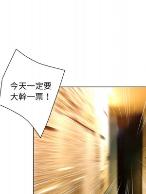 變身面膜 44話[完結]_44_023