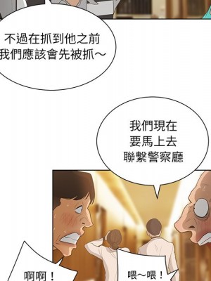 變身面膜 44話[完結]_44_049