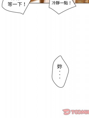 變身面膜 44話[完結]_44_050