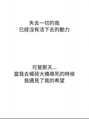 變身面膜 44話[完結]_44_069