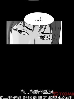 倒數計時100天 48-49話_48_17