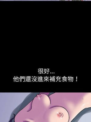 倒數計時100天 48-49話_48_22