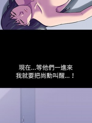 倒數計時100天 48-49話_48_23
