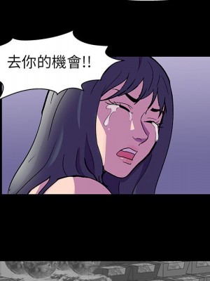 倒數計時100天 48-49話_48_55