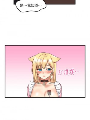 抖M女僕 14-15話_15_21