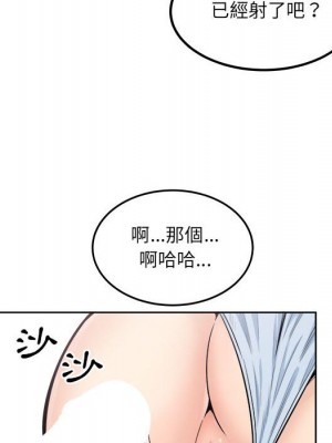 惡霸室友毋通來 85-86話_85_013