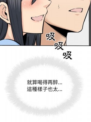 惡霸室友毋通來 85-86話_85_024