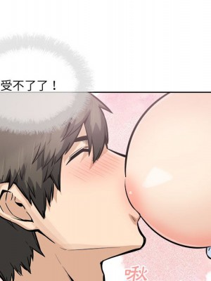 惡霸室友毋通來 85-86話_85_093