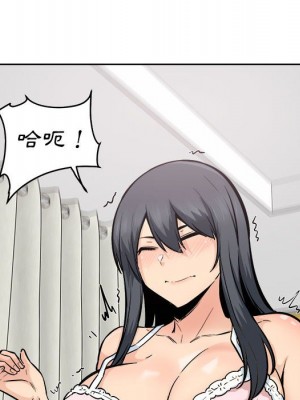 惡霸室友毋通來 85-86話_85_121