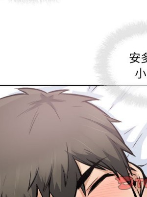 惡霸室友毋通來 85-86話_86_002
