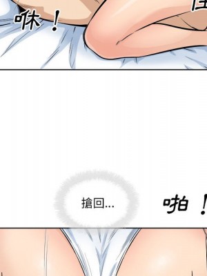 惡霸室友毋通來 85-86話_86_052