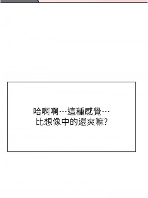 廢柴逃脫 43-44話_43_35