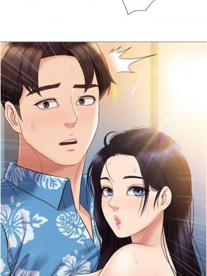 女兒閨蜜都歸ME 36-37話_36_01