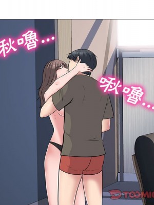 女教授的秘密 103-104話_103_014