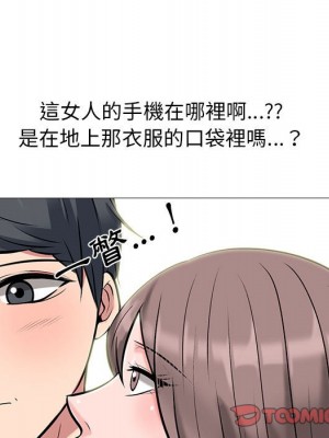 女教授的秘密 103-104話_103_026