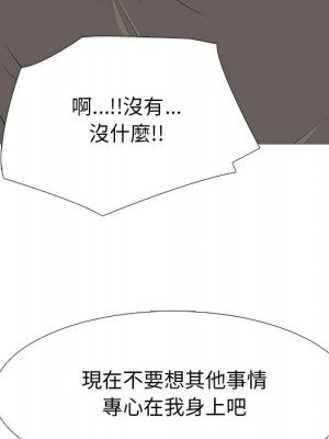 女教授的秘密 103-104話_103_042