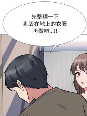 女教授的秘密 103-104話_103_063
