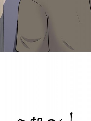 女教授的秘密 103-104話_103_064