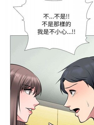 女教授的秘密 103-104話_103_094