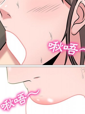 女教授的秘密 103-104話_103_125