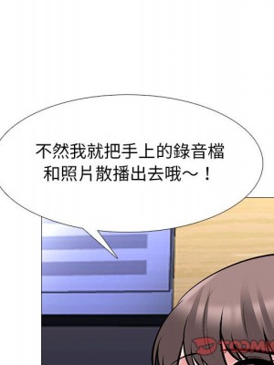 女教授的秘密 103-104話_104_019