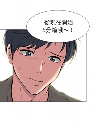 女教授的秘密 103-104話_104_032