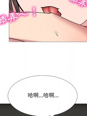 女教授的秘密 103-104話_104_038