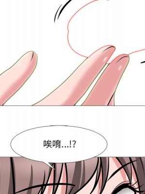 女教授的秘密 103-104話_104_048