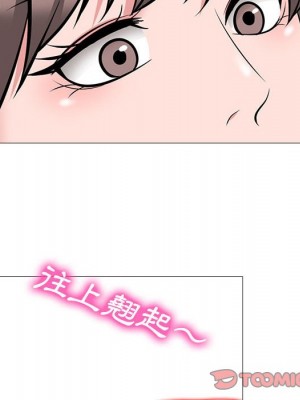 女教授的秘密 103-104話_104_049
