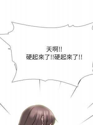 女教授的秘密 103-104話_104_051