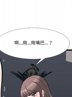 女教授的秘密 103-104話_104_063
