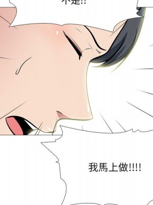 女教授的秘密 103-104話_104_068