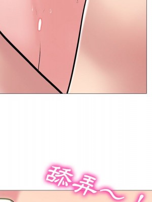 女教授的秘密 103-104話_104_077