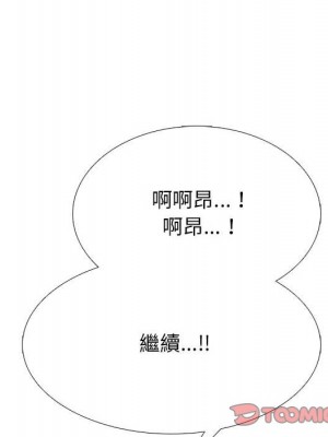 女教授的秘密 103-104話_104_079