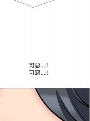 女教授的秘密 103-104話_104_084