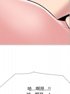 女教授的秘密 103-104話_104_086