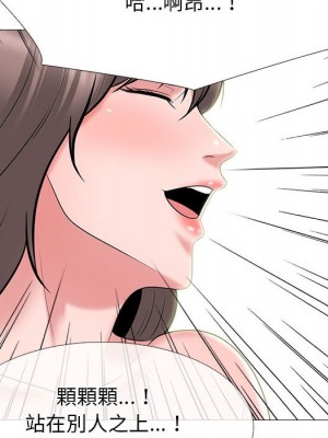 女教授的秘密 103-104話_104_087