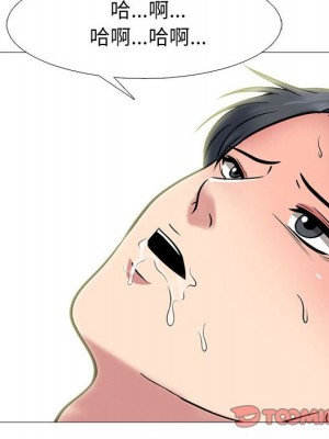 女教授的秘密 103-104話_104_097