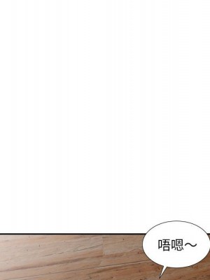 妻子的誘惑 19-20話_19_059