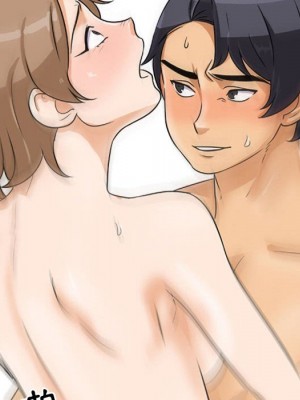 同事換換愛 44-45話_44_009