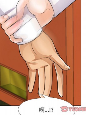 同事換換愛 44-45話_44_026